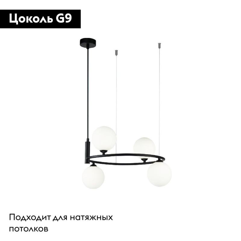 Подвесная люстра Maytoni Ring MOD013PL-04B