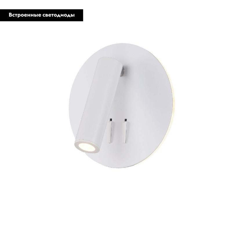 Светодиодный спот Maytoni Ios 176 C176-WL-01-6W-W