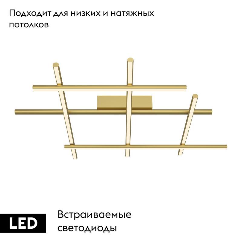 Потолочная люстра Maytoni Radiance MOD278CL-L50G3K