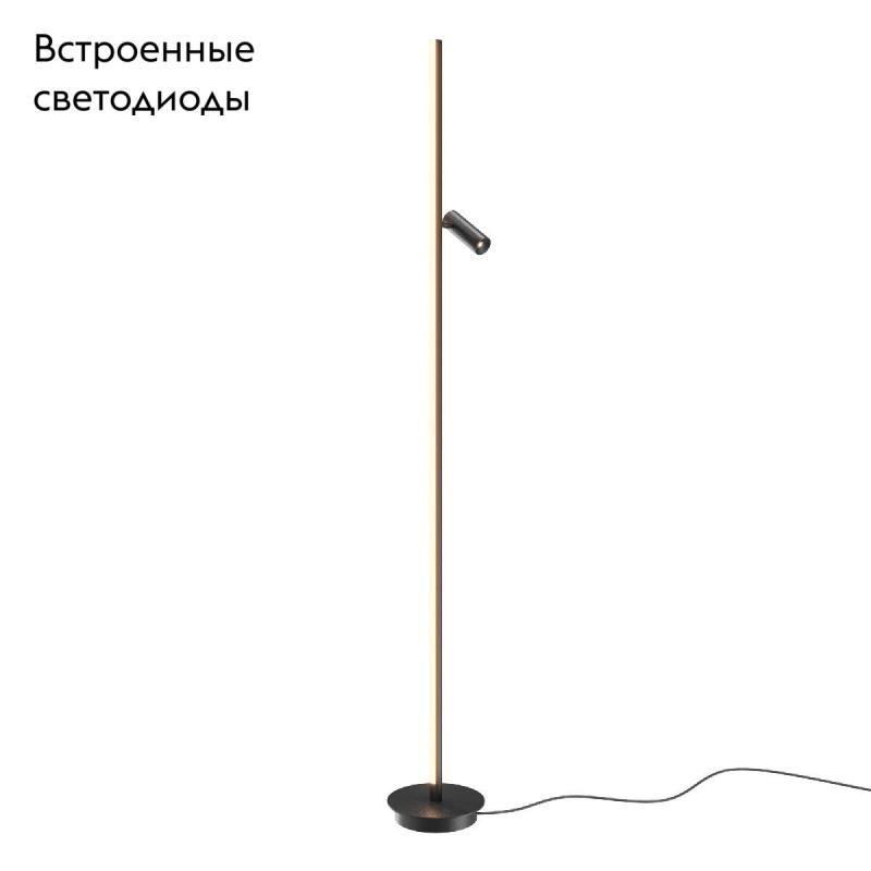 Торшер Maytoni Thin MOD395FL-L28B3K