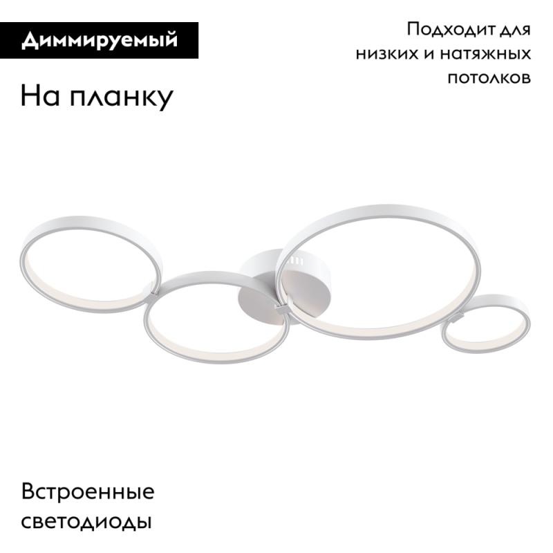 Потолочная люстра Maytoni Olympia MOD448CL-L35WK